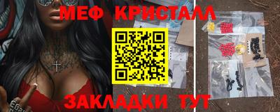 ПСИЛОЦИБИНОВЫЕ ГРИБЫ Балаково