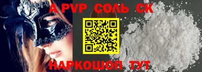 ПСИЛОЦИБИНОВЫЕ ГРИБЫ Балаково