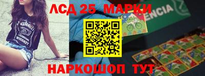 ПСИЛОЦИБИНОВЫЕ ГРИБЫ Балаково