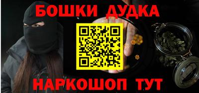 дмт Балашиха