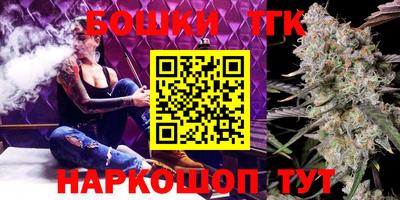 ПСИЛОЦИБИНОВЫЕ ГРИБЫ Балаково