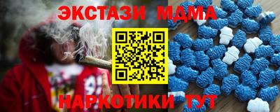 дмт Балашиха
