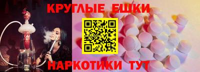 дмт Балашиха