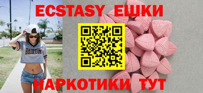 ПСИЛОЦИБИНОВЫЕ ГРИБЫ Балаково