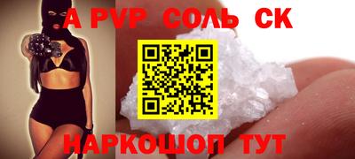 ПСИЛОЦИБИНОВЫЕ ГРИБЫ Балаково