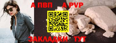 дмт Балашиха