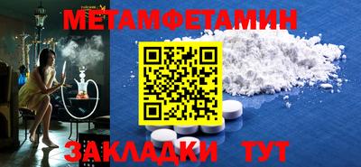 ПСИЛОЦИБИНОВЫЕ ГРИБЫ Балаково