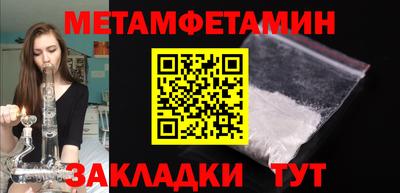 дмт Балашиха