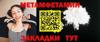 дмт Балашиха