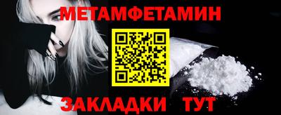 ПСИЛОЦИБИНОВЫЕ ГРИБЫ Балаково