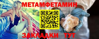 меф Балахна