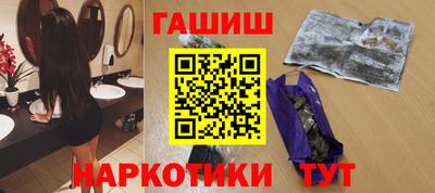 ПСИЛОЦИБИНОВЫЕ ГРИБЫ Балаково