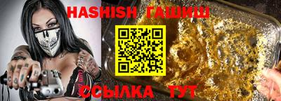 дмт Балашиха
