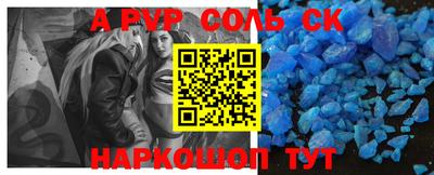 ПСИЛОЦИБИНОВЫЕ ГРИБЫ Балаково