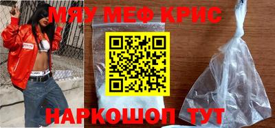 меф Балахна