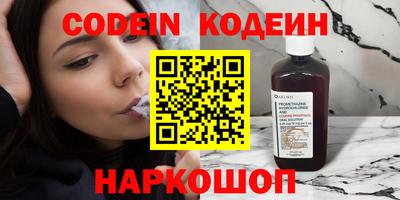 ПСИЛОЦИБИНОВЫЕ ГРИБЫ Балаково