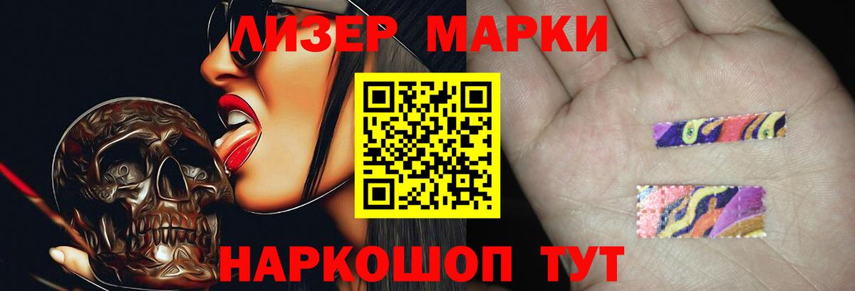 LSD-25 экстази ecstasy  Вход с VPN  LSD-25 экстази ecstasy  Вышний Волочёк 