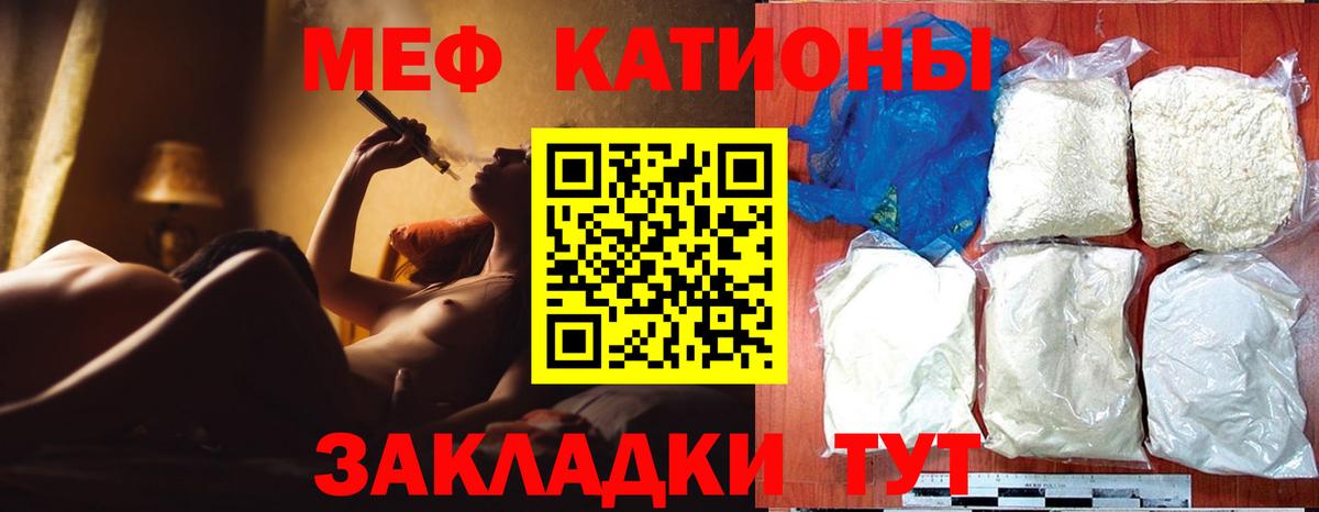 КОКАИН  Вышний Волочёк  Alpha PVP СК   Вход с VPN  Cocaine  Меф МЯУ МЯУ кристаллы  ЭКСТАЗИ  Бошки Шишки  ГАШИШ 