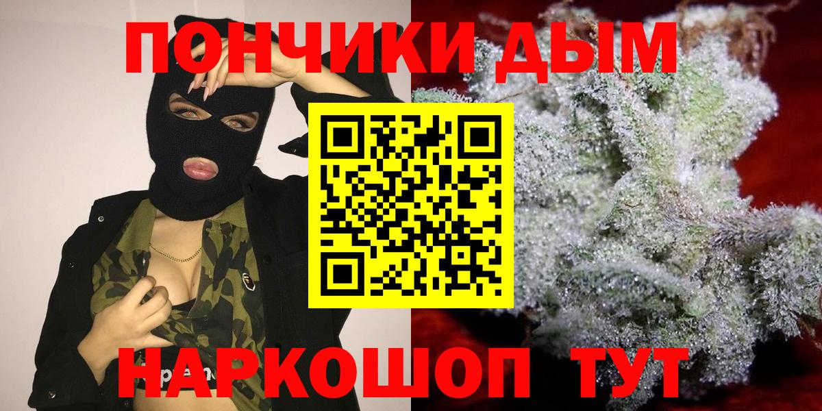 Марихуана семена Вышний Волочёк